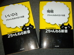 いいひと画像.jpg