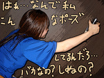 最強ポーズ.jpg