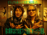 ビジュアル系.gif